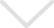 下矢印